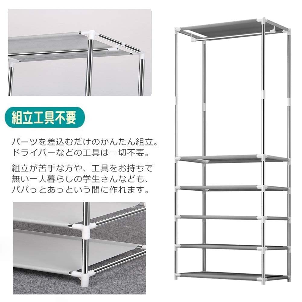 組立簡単 ステンレス製 スーツ ワンピース 洋服掛け コート掛け 収納ラック